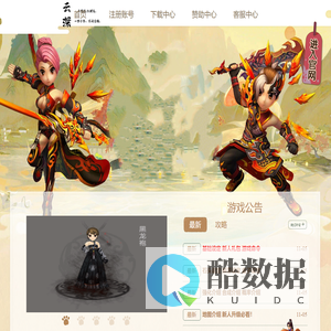 久玩江湖-官方网站