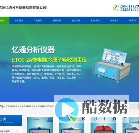 常州亿通-双路粉尘采样器|不锈钢废水采样器