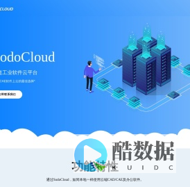SodoCloud