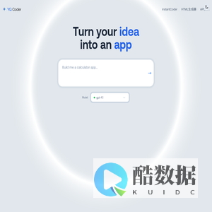 YQ Coder – AI Code Generator