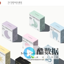 NUTRIPACKS橘袋