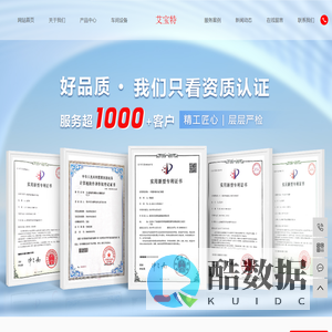 瓶胚_碳酸胚_热灌瓶胚-惠州市艾宝特智能科技股份有限公司