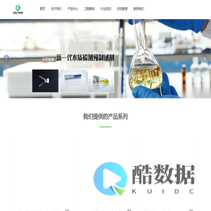 企业官网