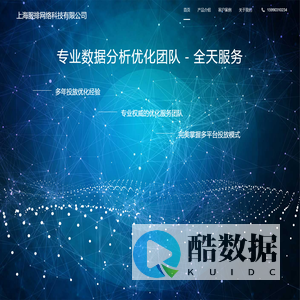 上海服排网络科技有限公司