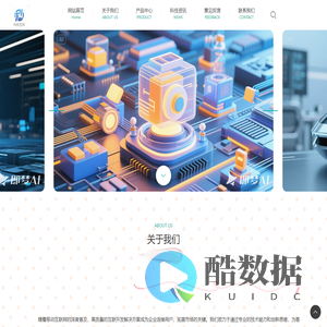 武汉市欧飞禾网络科技有限公司