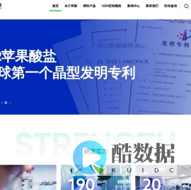 邦泰生物- 专注NMN、NAD、NADP等辅酶产品研发与生产