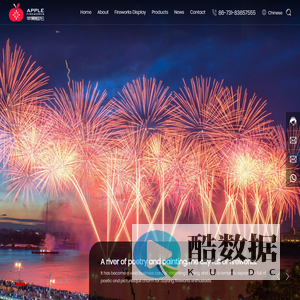 Liuyang Apple Art Display Co., Ltd-Liuyang Apple