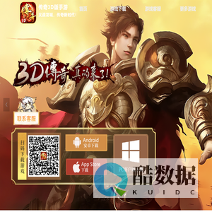 传奇3D纯净版-《义战龙城》手游官方网站-传奇3D系列手游