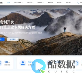 猎才科技 - HRSaaS,人力资源系统,人力资源SaaS,招聘系统