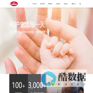 五羊纸尿裤官网-老品牌新国货