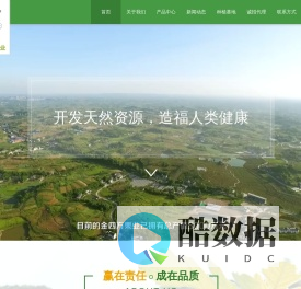 四川金四方果业有限责任公司