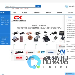 上海强芯电子技术有限公司 - 上海强芯电子技术有限公司