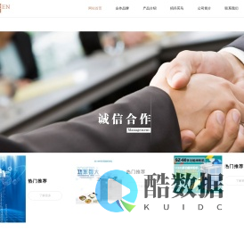 螺香信息网 螺香信息网是提供餐饮美食行业的信息网，经营范围包括食品科技研发、技术转让服务