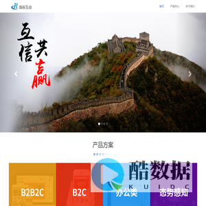 B2B2C -