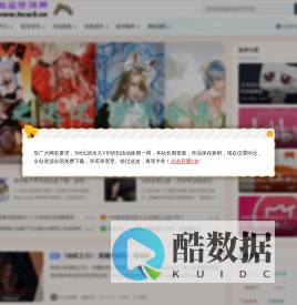 红尘资源网 - 专注于网络资源分享与学习的绿色资源网,努力打造全国最新的免费优质网络资源收集分享平台。