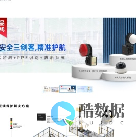 宁波纬诚科技股份有限公司