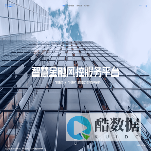 百维金科-深耕数据化风控服务,为您创造价值！