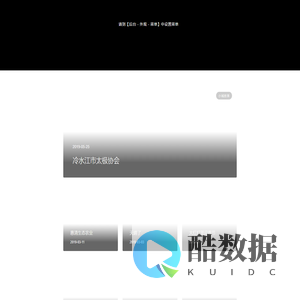 余际林 - 影像伴我行