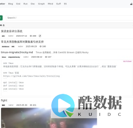 NET牛人