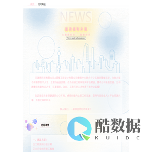 四川文渊阁科技有限公司