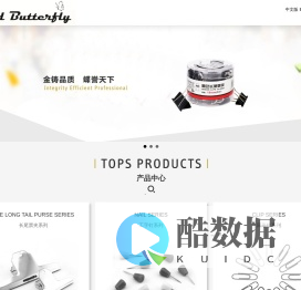 宁海县金蝶文具有限公司