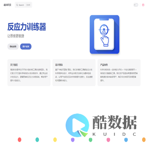 魂泪科技 | 魂泪科技