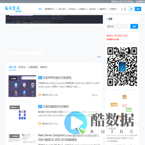 漏洞扫描-TEST安全-漏洞空间