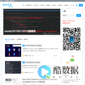 河南绿联环保技术有限公司