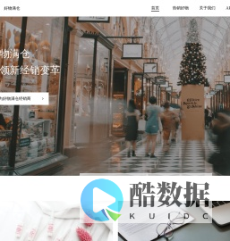 好物满仓，爆款进货平台。韩国妮珍去角质慕丝、妮珍金属睫毛膏、妮珍毛孔紧致精华液、大熊制药vc点斑笔、怡婷美美白乳、angellook身体乳、高丽雅娜眼霜 、东星制药 琅丝淡斑霜、SP68魔术袜品牌合作官方渠道，韩国化妆品微商代购、经销商、淘宝进货平台~北京拍店电子商务有限公司“好物满仓官方下载”“好物满仓客户端下载”