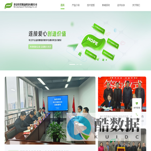 北京厚普聚益科技有限公司官方网站