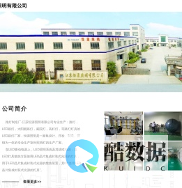 LED路灯