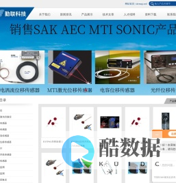 共和应变仪