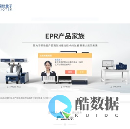 国产扫描电子显微镜
