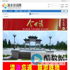 已停止访问该网页