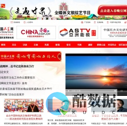 中国民星网