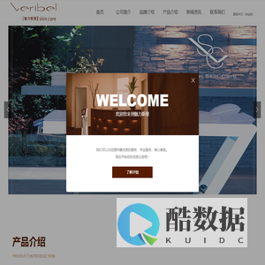 广州魅力斯堡健康科技有限公司