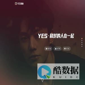 星船科技-YES
