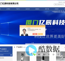 福建流动注射分析仪