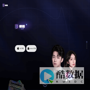 星船科技-硬糖