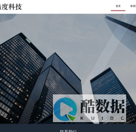 酷度科技 - 小说分销平台