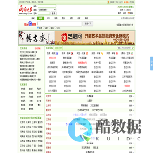 画廊之家_画廊123_最实用的画廊网站导航网_找画廊就上画廊之家