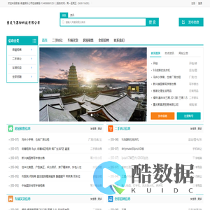 联系-新盛娱乐公司在线客服-13408888125