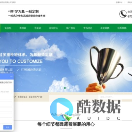 【展鹏官网】化妆包_手提袋_pvc袋_挂衣袋_防水袋定制