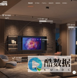 思美特科技