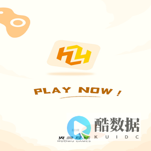 火舞游戏