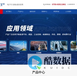 工业电阻,新能源汽车电阻,精密分流器,熔断电阻,主变压器-格瑞特科技有限公司