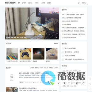 雨情生活智小库