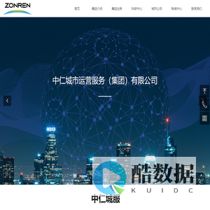 Vitphp多应用管理系统 - Powered by Vitphp