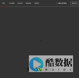 贤牛，IT后市场数字化平台｜保险化+平台化+数智化助政企化解IT运营难题