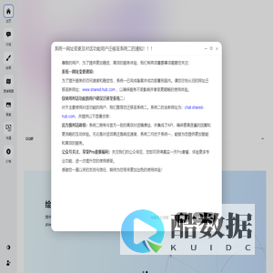 AI智能中台